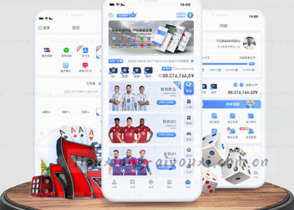 iOS v3.0.1