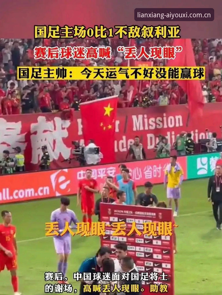 爱游戏X6HM旧版兼容入口安装教程 土伦杯U19国足0-3完败突尼斯,数据控拆解真实差距