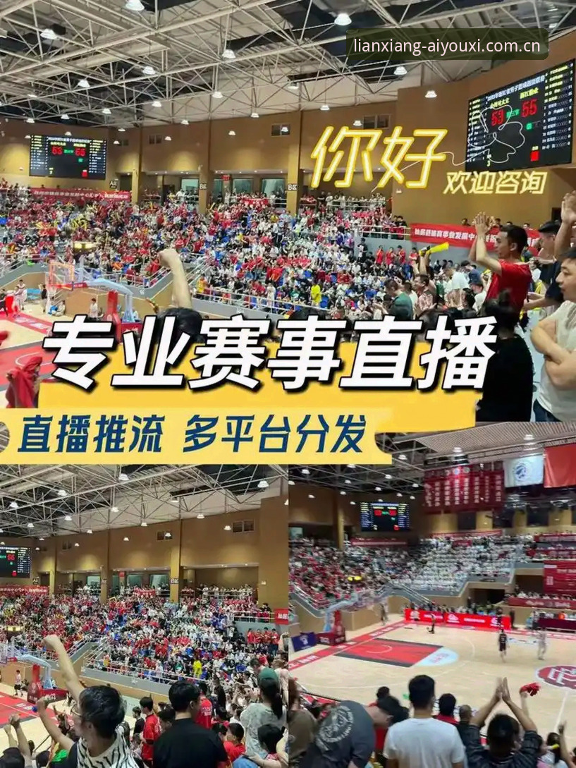 爱游戏体育APP升级下载评测 爱游戏体育APP升级下载评测:从赛事直播到数据服务的演进之路